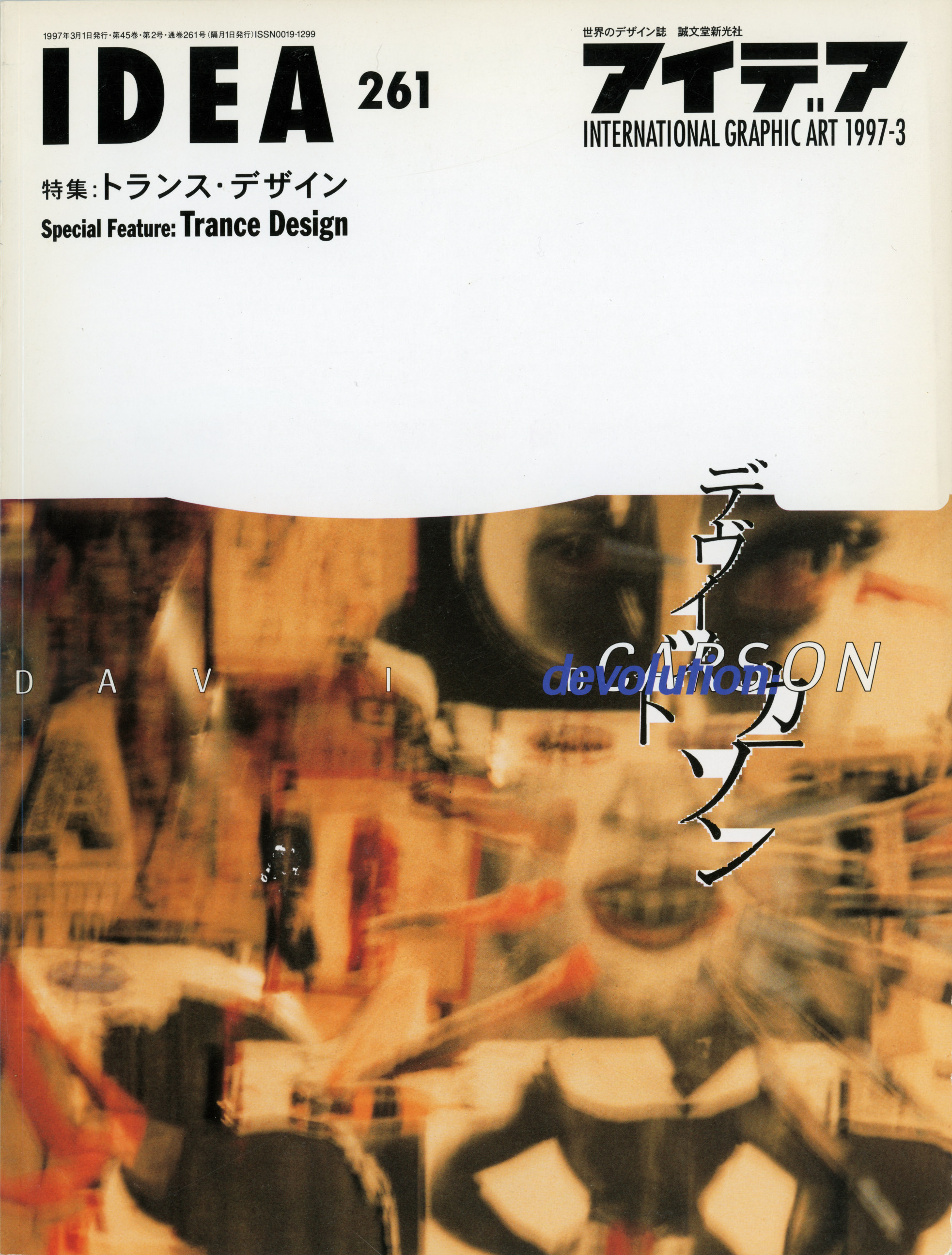 From Lascaux to Brooklyn by Rand, Paul: Near Fine Hardcover